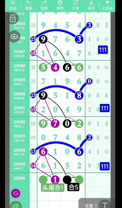 QQ20250822-174119.jpg