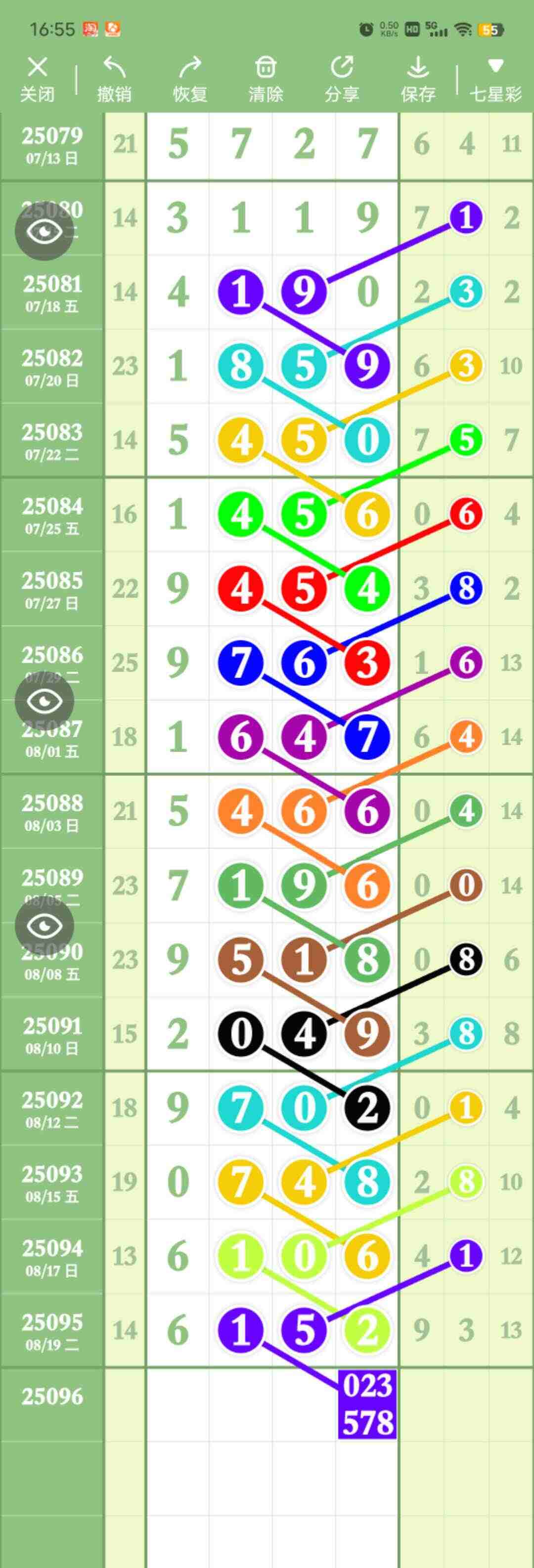 wechat_upload175585796868a84430b1780