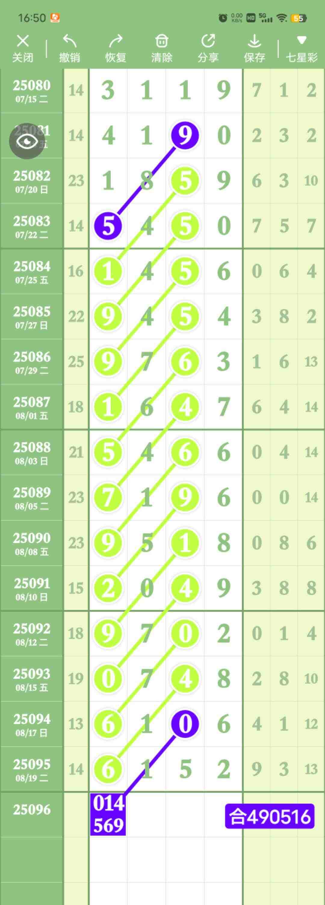 wechat_upload175585796868a8443038bca