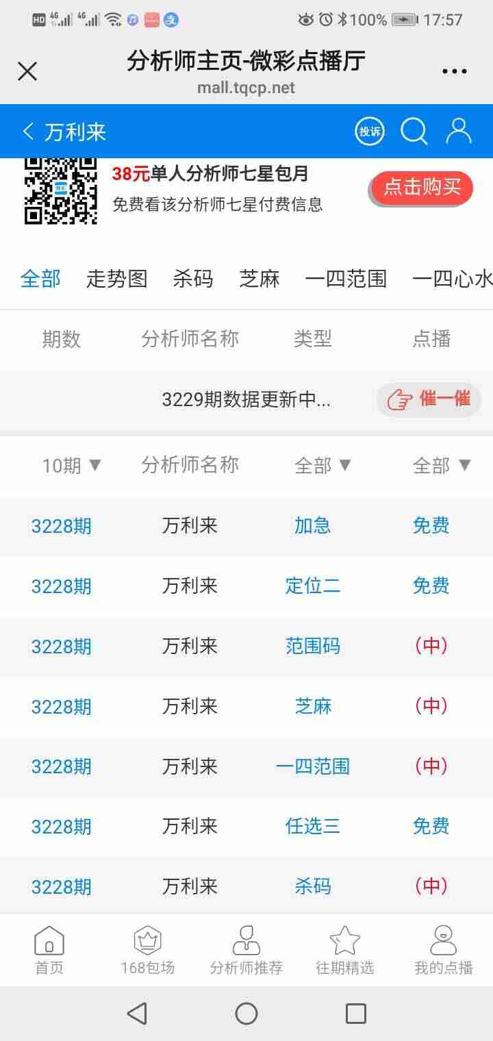 wechat_upload175586135168a85167ed3f7