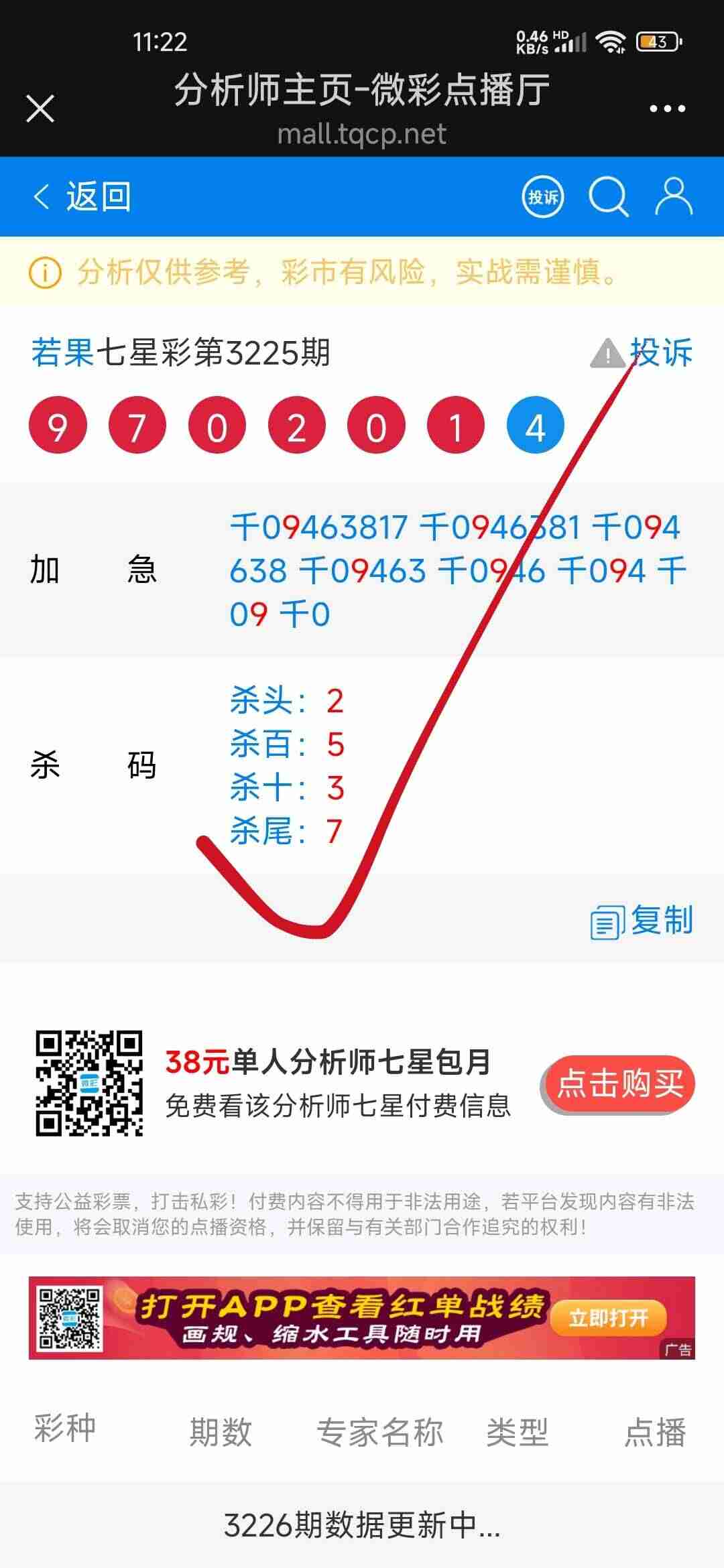 wechat_upload175586999668a8732ce230f