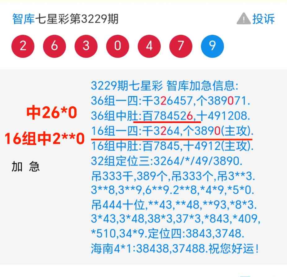 Screenshot_20250822_214811_com_tencent_mm_MMWebViewUI.jpg
