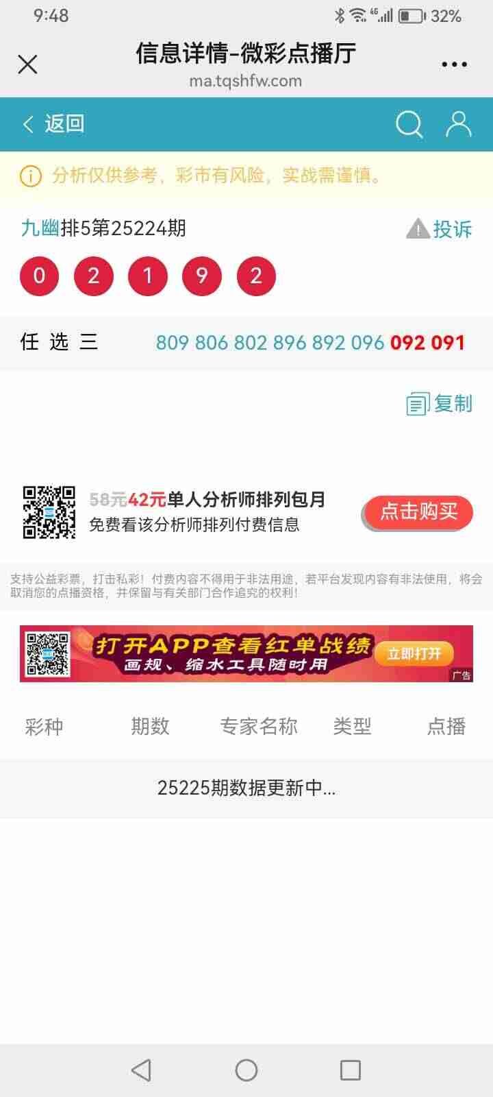 wechat_upload175587099568a87713ef68b