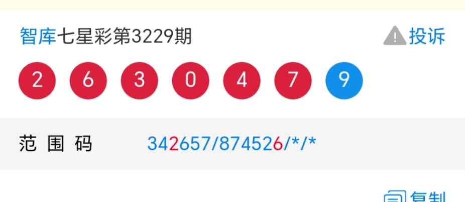 Screenshot_20250822_220113_com_tencent_mm_MMWebViewUI.jpg