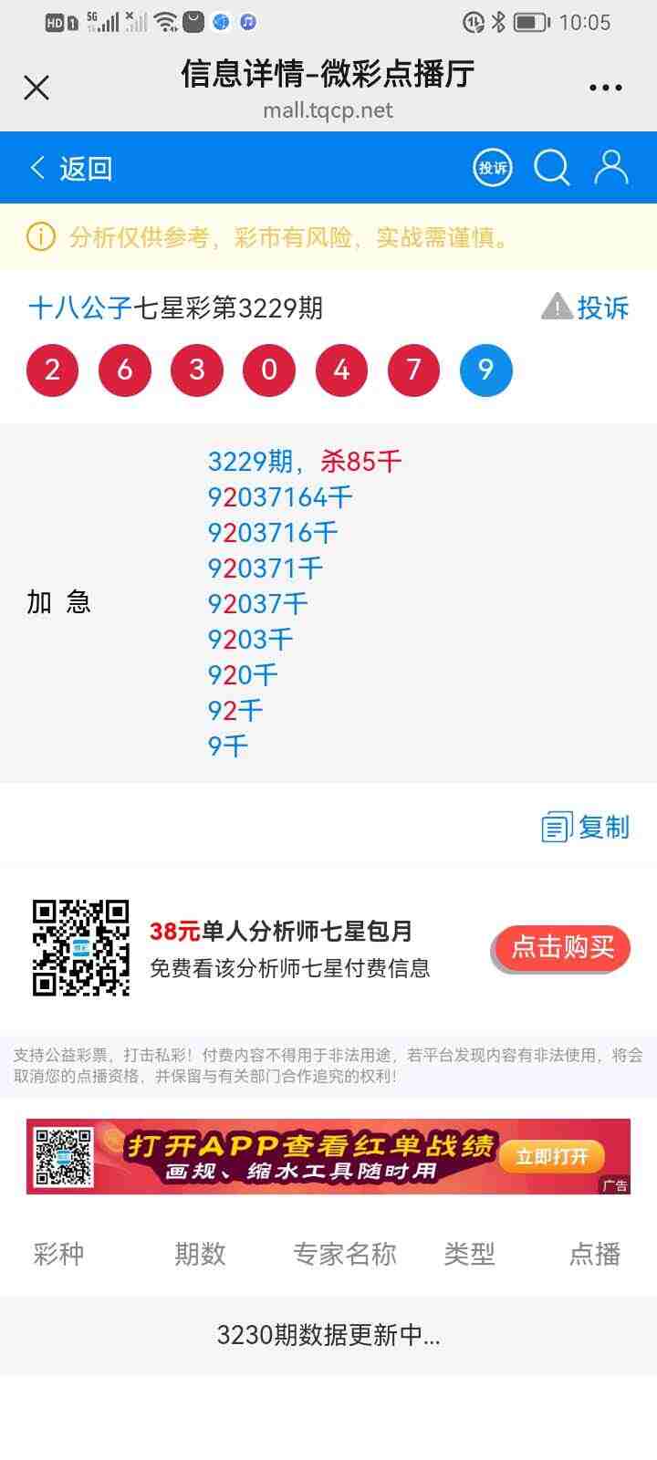 wechat_upload175587168068a879c0b176f