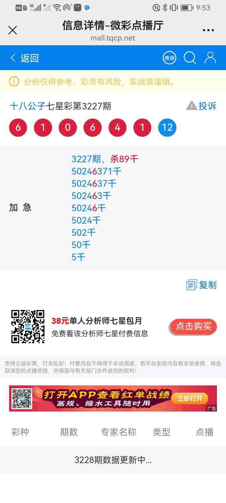 wechat_upload175587168168a879c191e8b