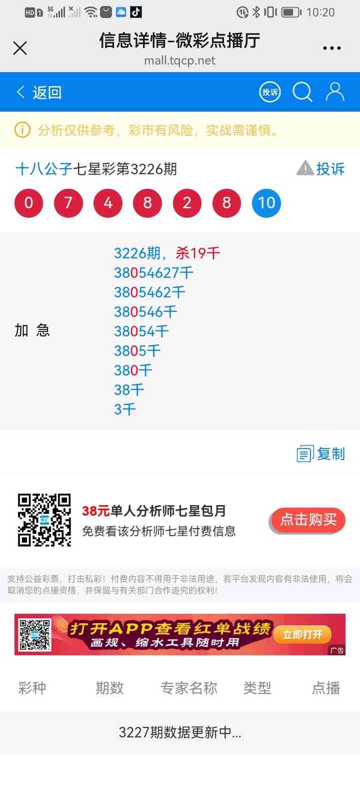 wechat_upload175587168268a879c2122c0