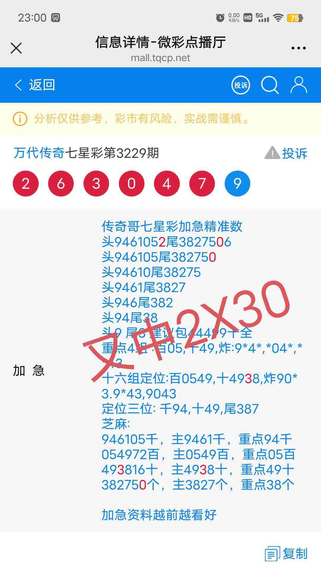 wechat_upload175587547068a8888e3b4e0