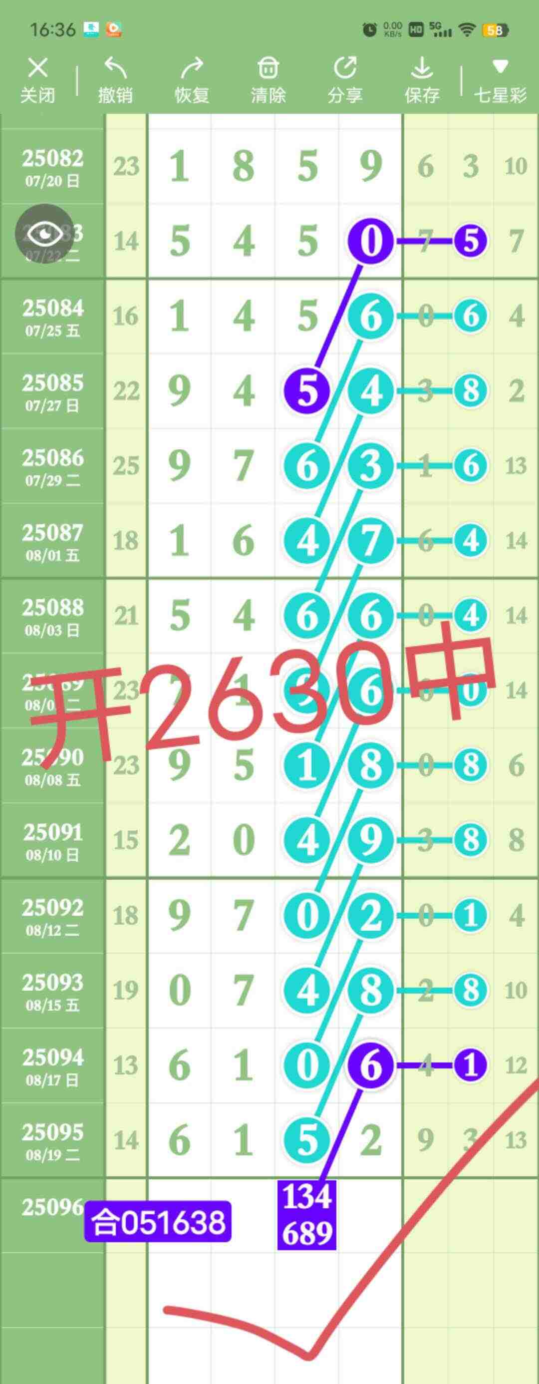 wechat_upload175587550668a888b20a2cf