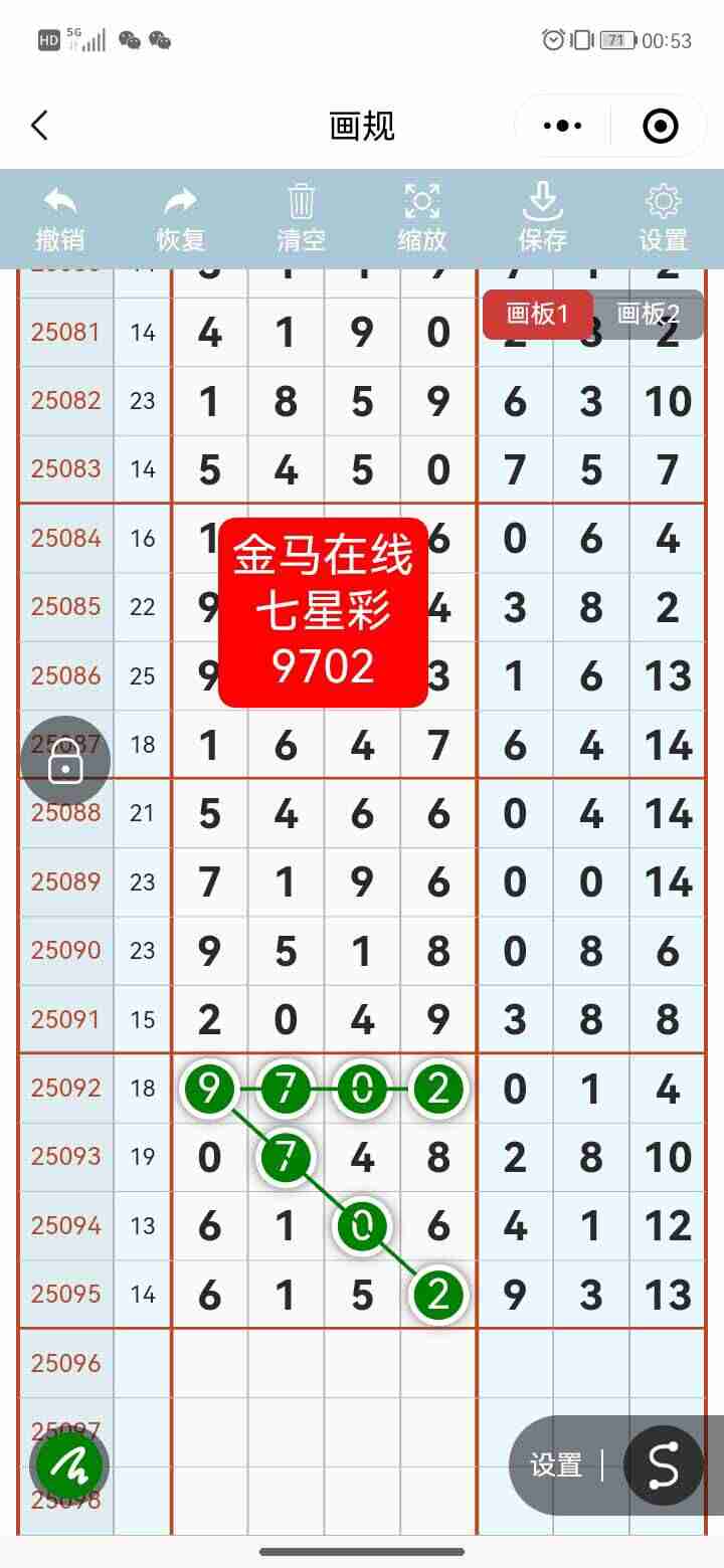 wechat_upload175587833768a893c1d49ae