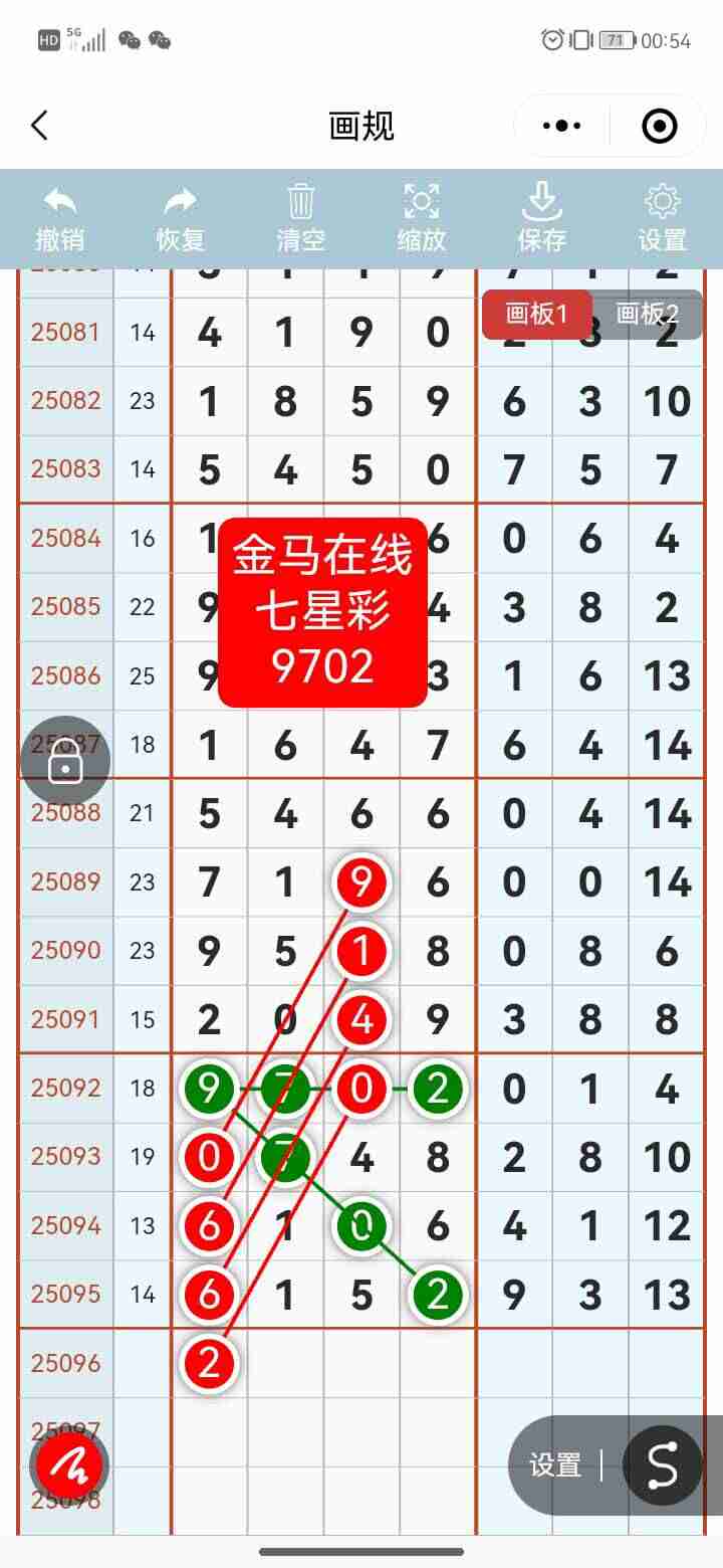 wechat_upload175587833868a893c2532e7