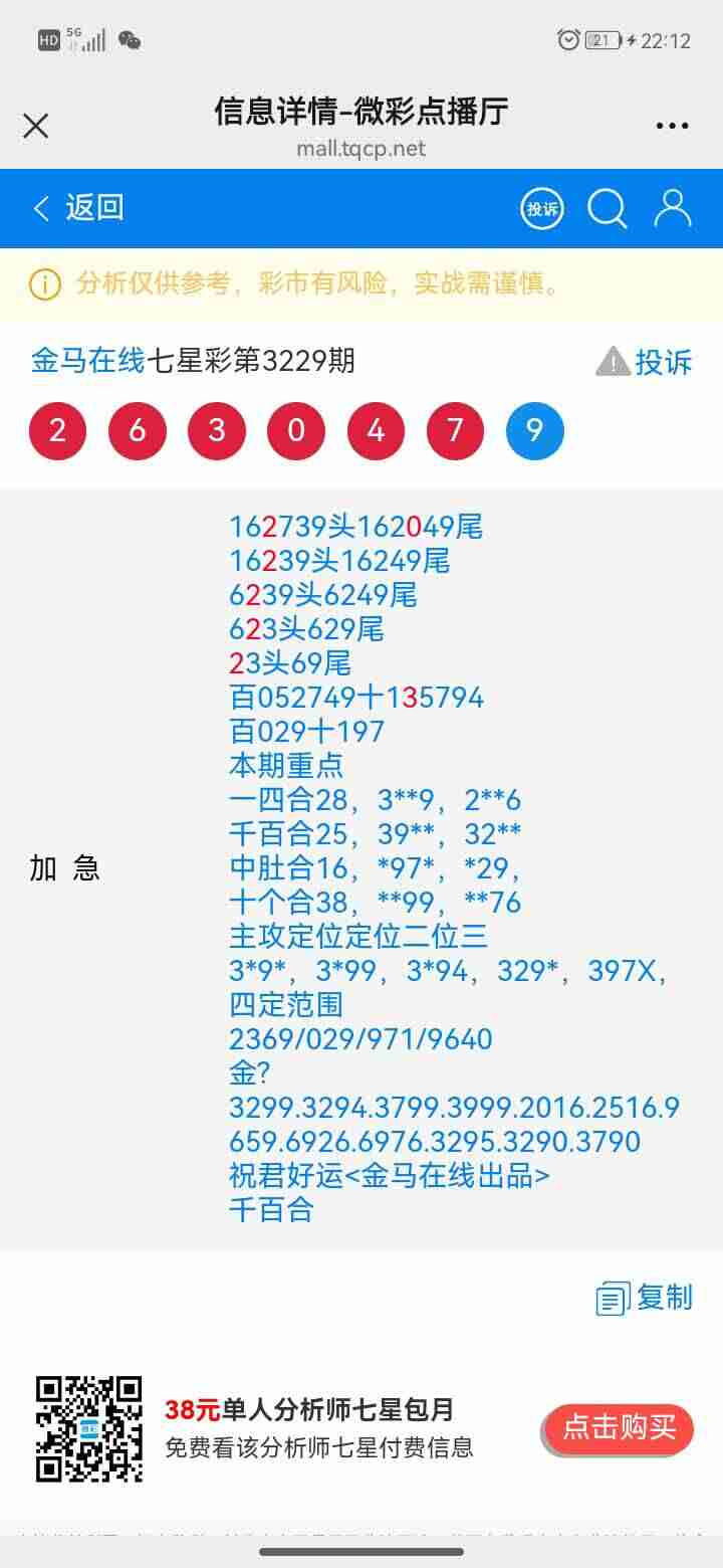 wechat_upload175587835268a893d0d54c8