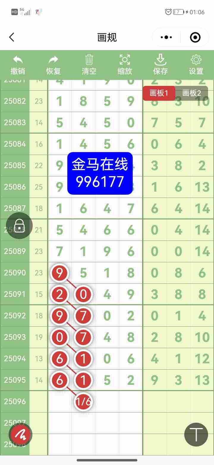 wechat_upload175587917468a89706c82c4