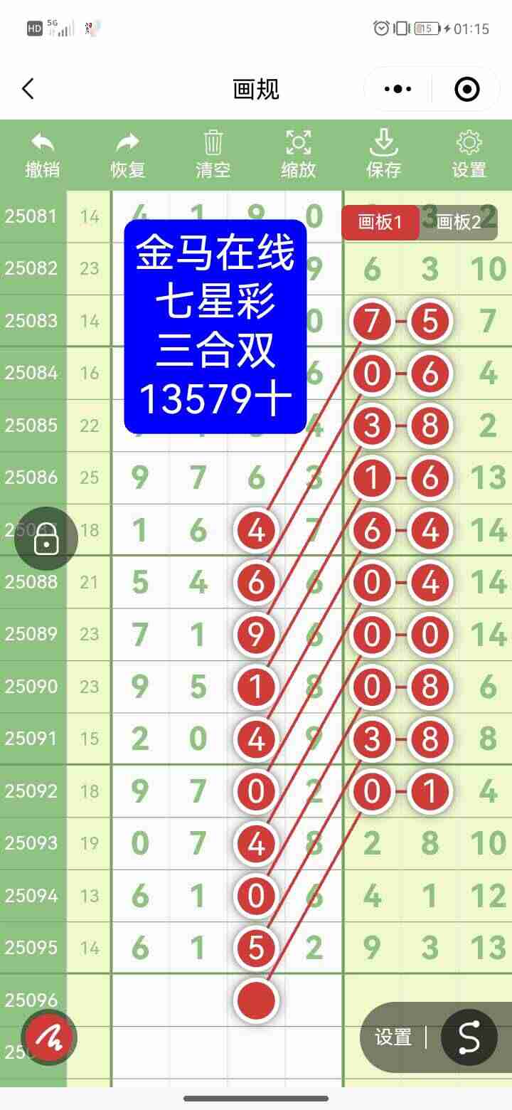 wechat_upload175587922768a8973be7507