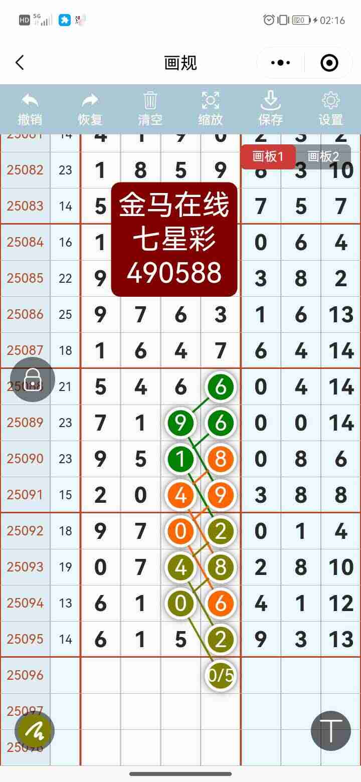 wechat_upload175587933768a897a9e0d33