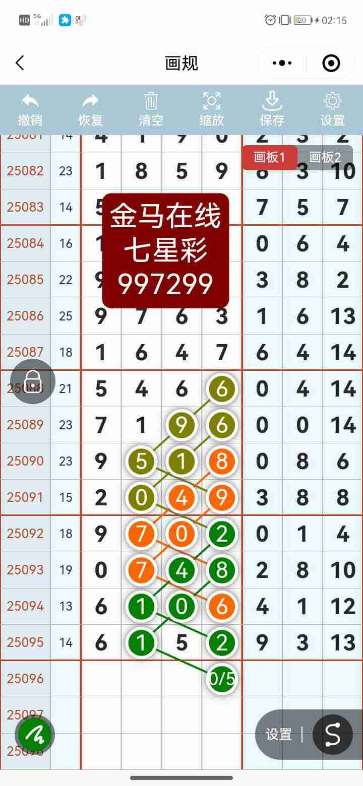 wechat_upload175587933868a897aa6685b