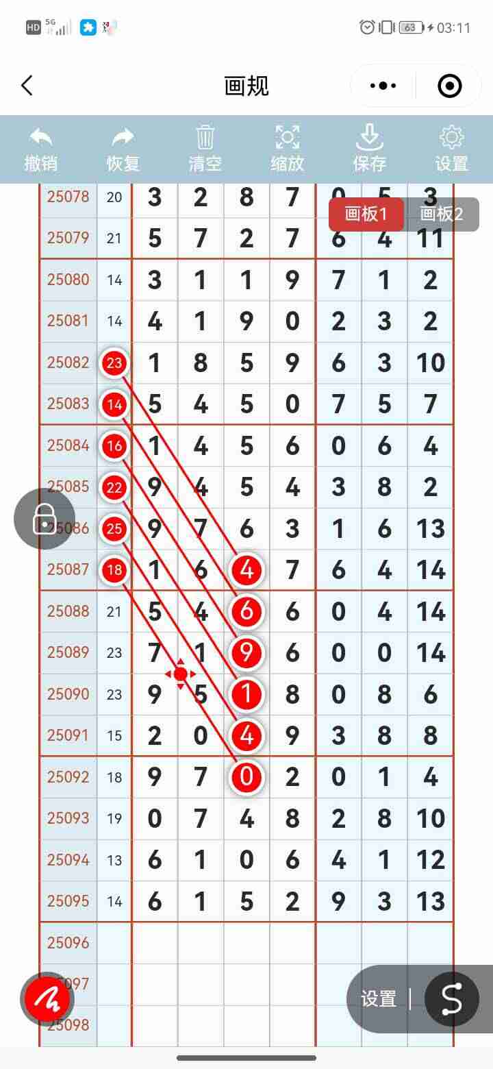 wechat_upload175587941768a897f9d8bb1