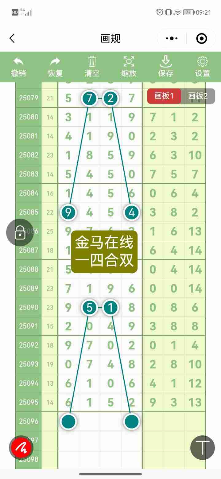 wechat_upload175587941868a897fabbe77