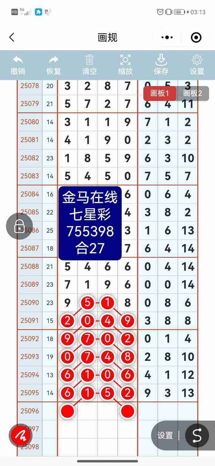 wechat_upload175587941868a897fa56723