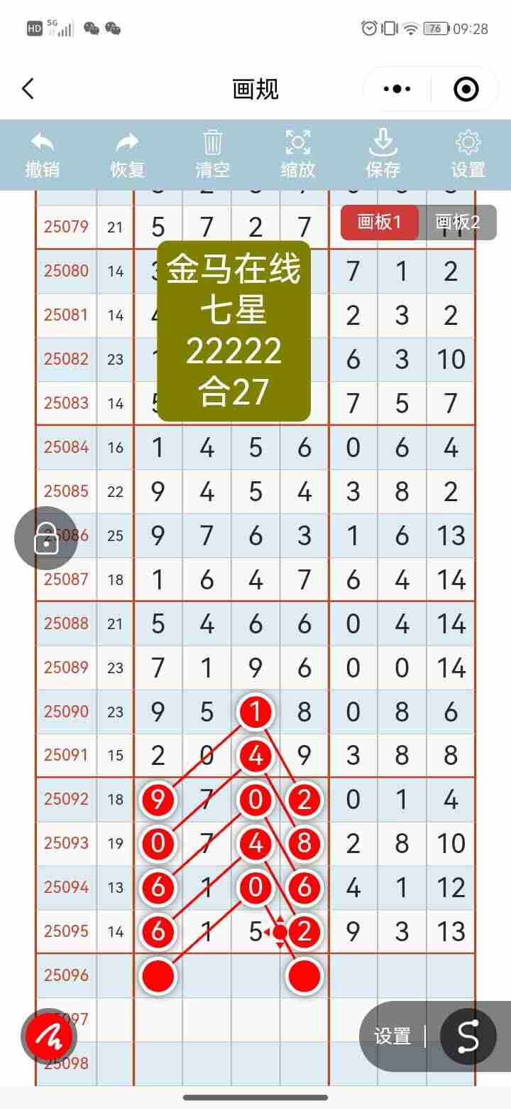 wechat_upload175587941968a897fb3fa2d