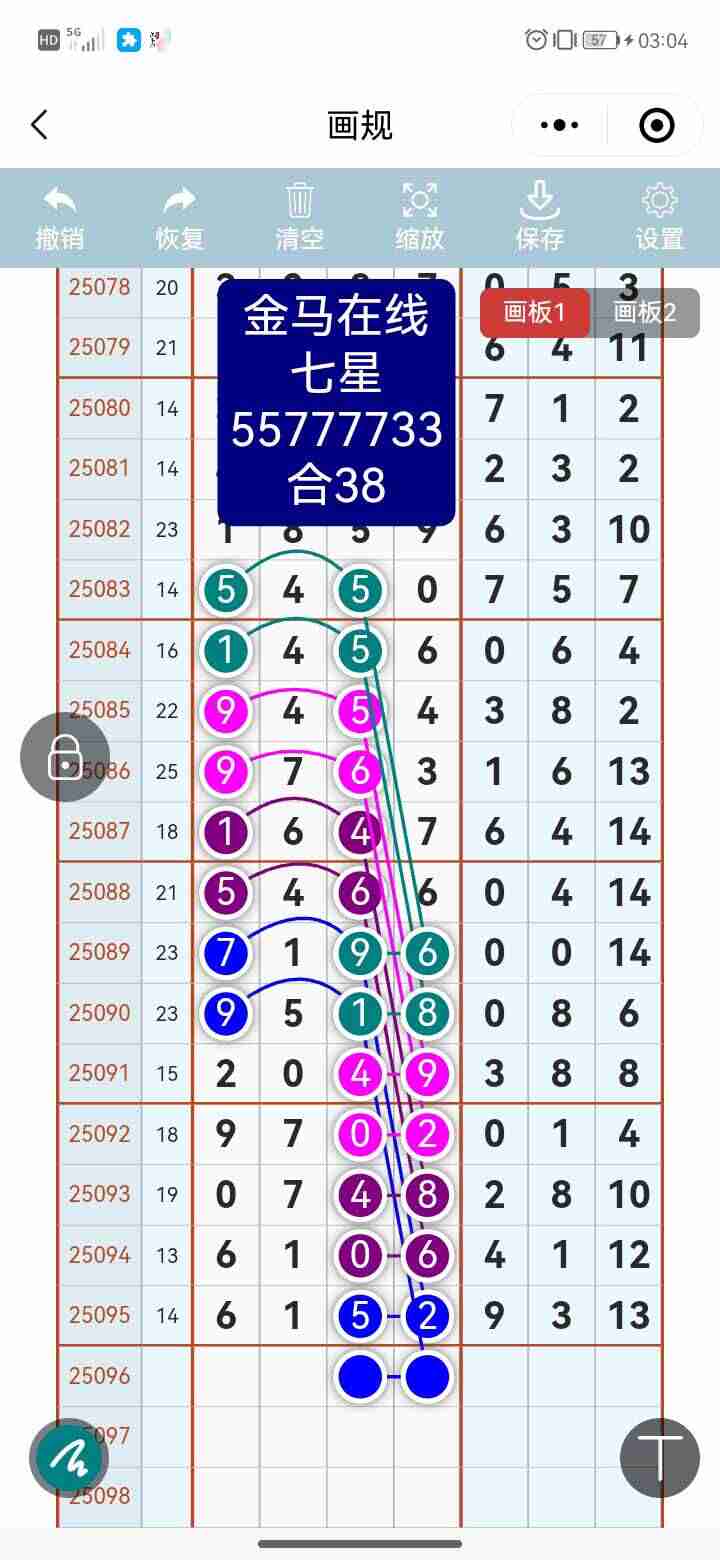 wechat_upload175587949168a898433609c