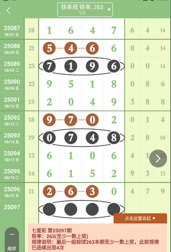 QQ20250823-090322.jpg