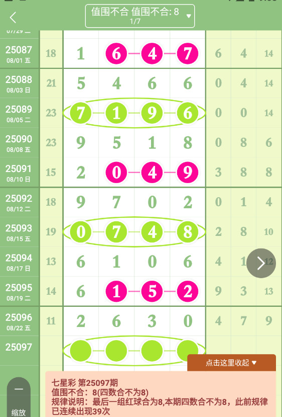 QQ20250823-090342.jpg