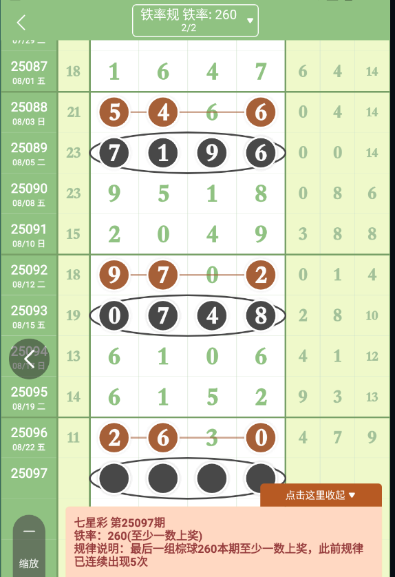 QQ20250823-090331.jpg