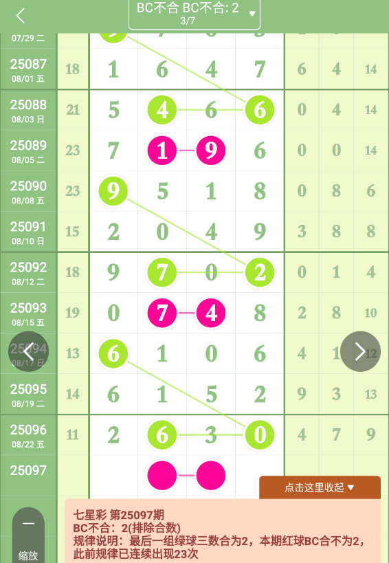 QQ20250823-090515.jpg