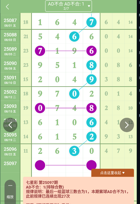 QQ20250823-090506.jpg