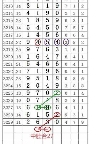 QQ20250823-112307.jpg