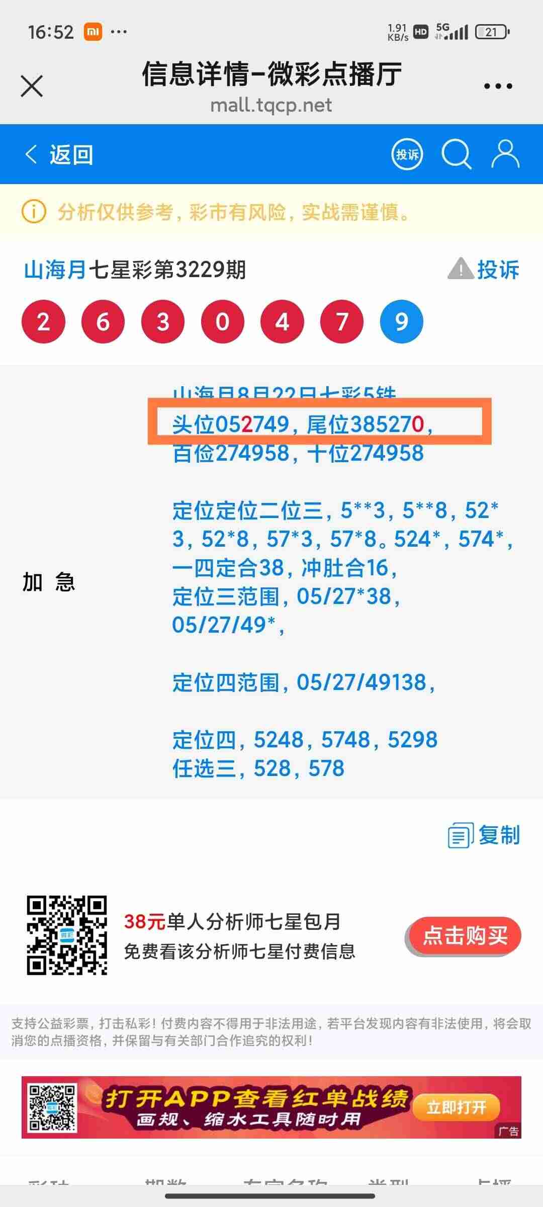 wechat_upload175593934068a9820c93f2a