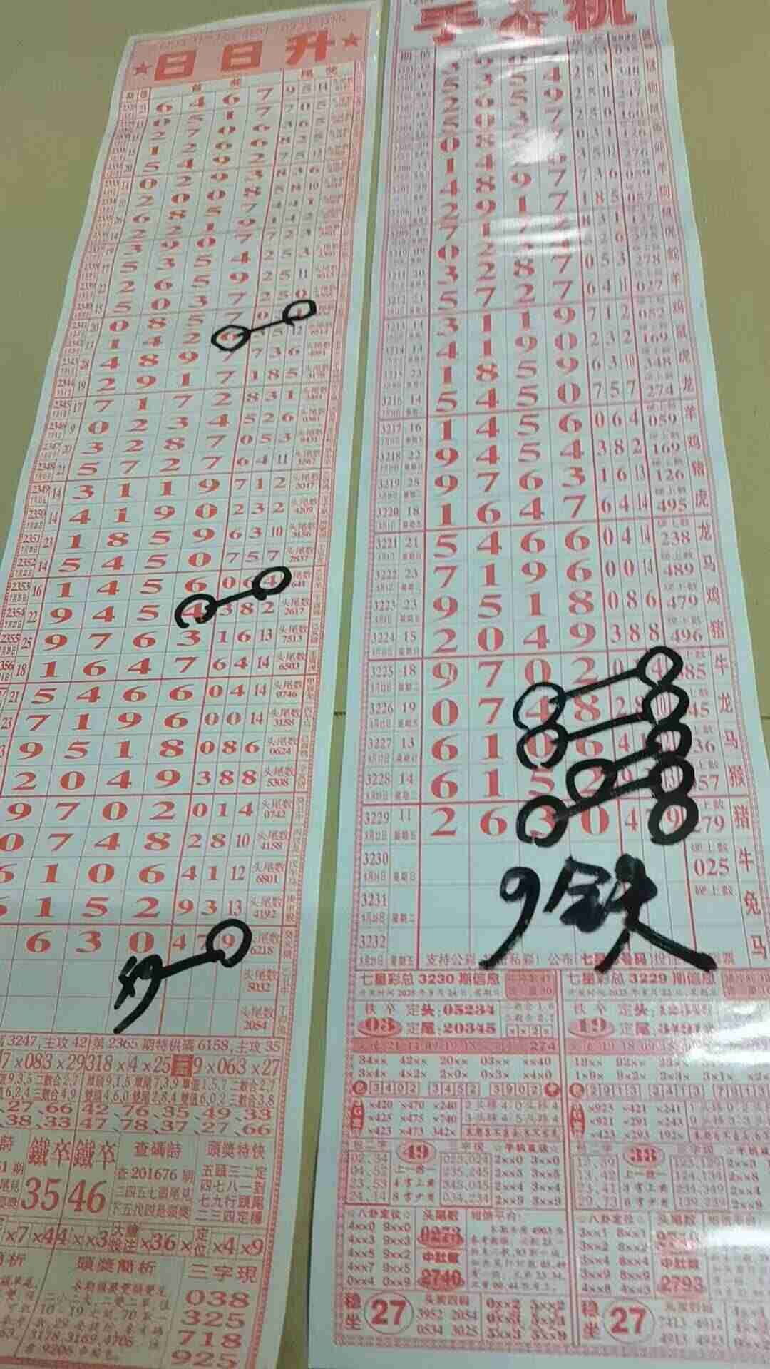 wechat_upload175593942668a98262453ec