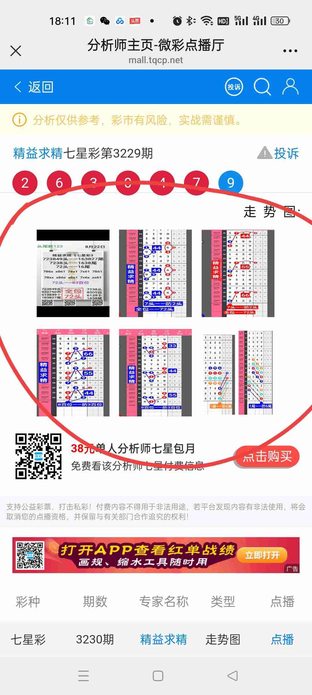 wechat_upload175594476668a9973e1fbdf