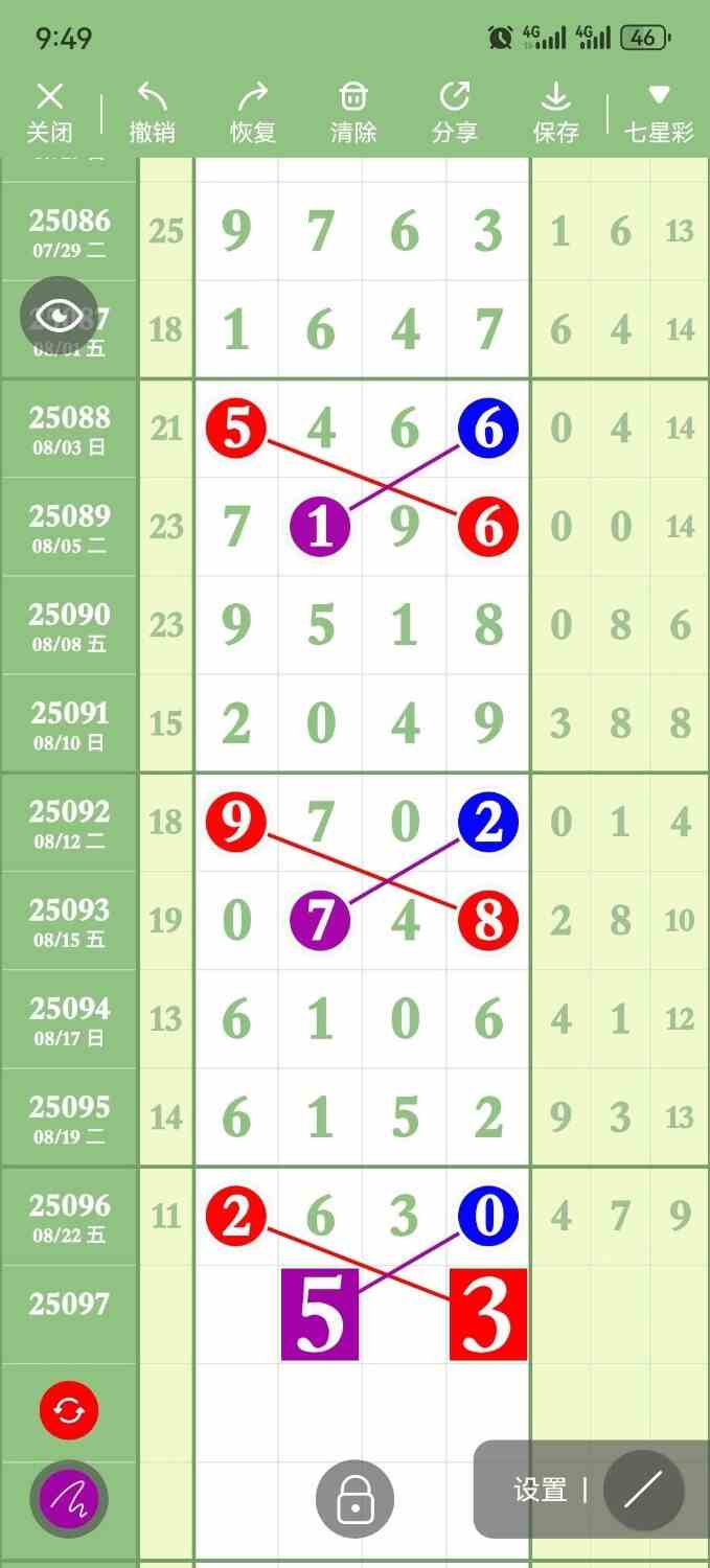 circle_1755950718737.jpg