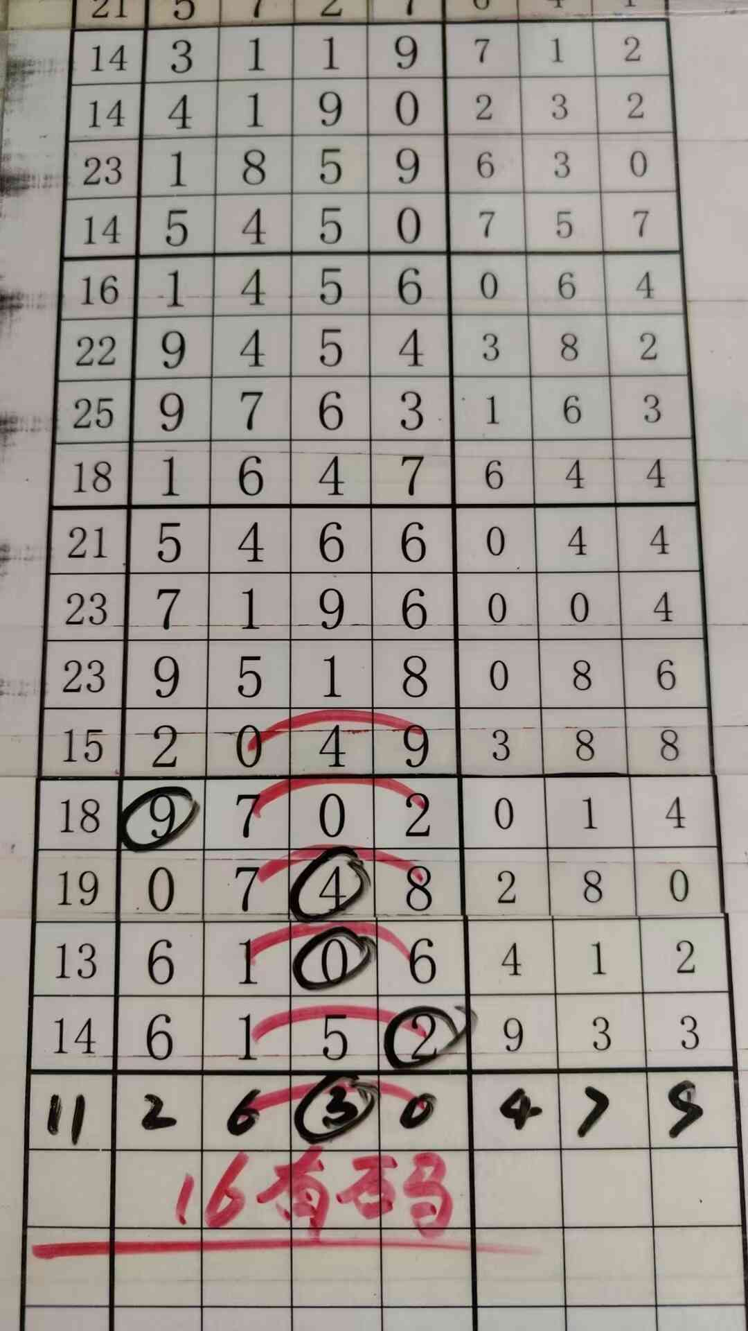 16����.jpg