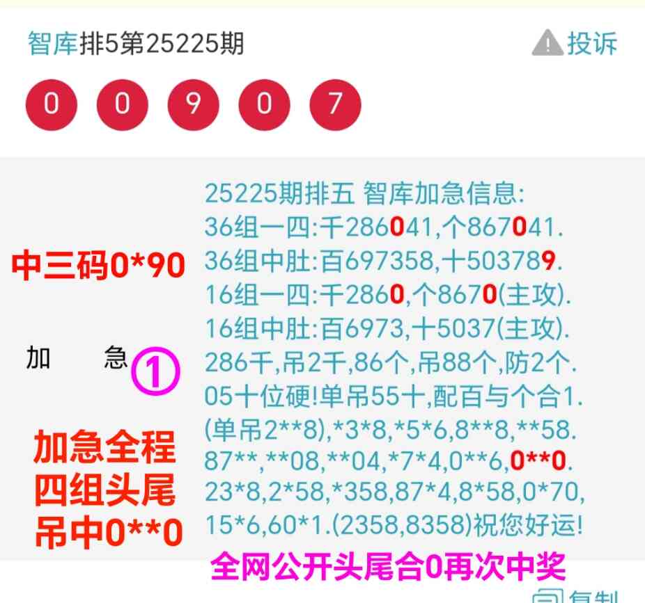 Screenshot_20250823_215327_com_tencent_mm_MMWebViewUI.jpg