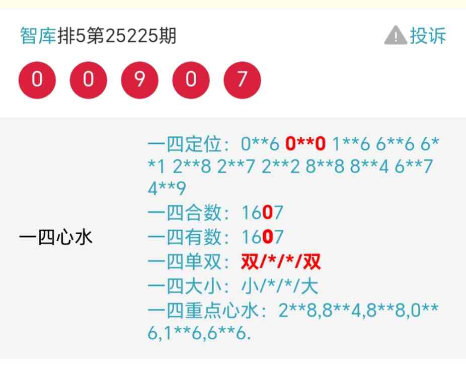 Screenshot_20250823_215628_com_tencent_mm_MMWebViewUI.jpg