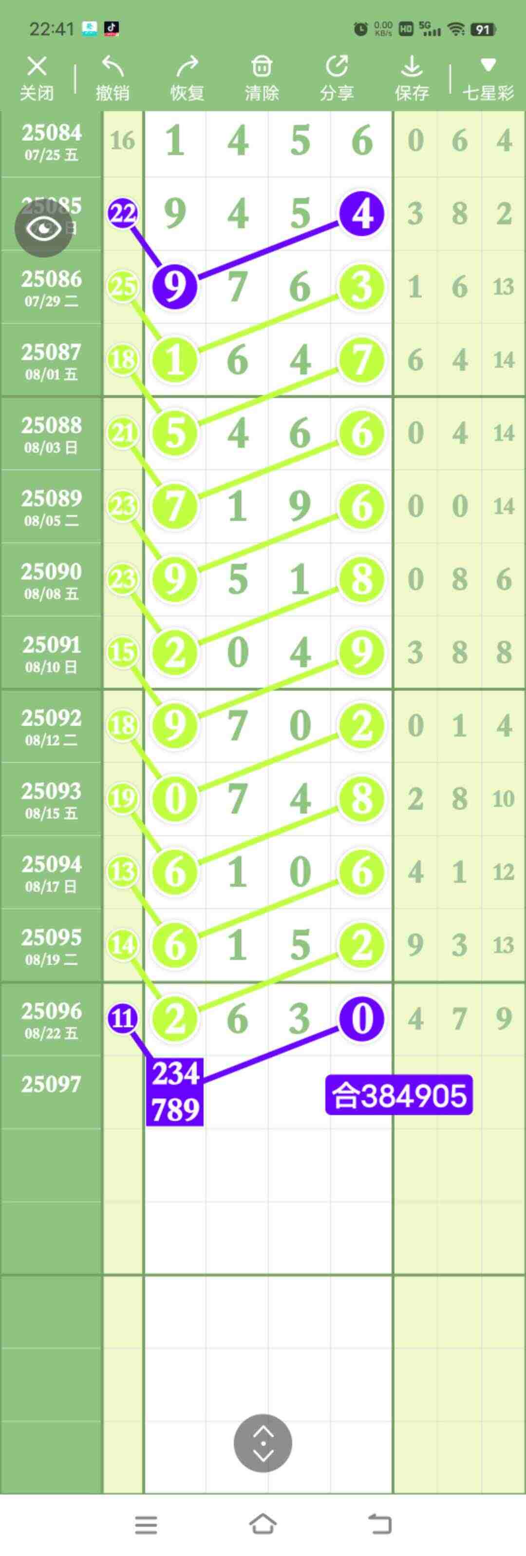 wechat_upload175596062968a9d5352099b