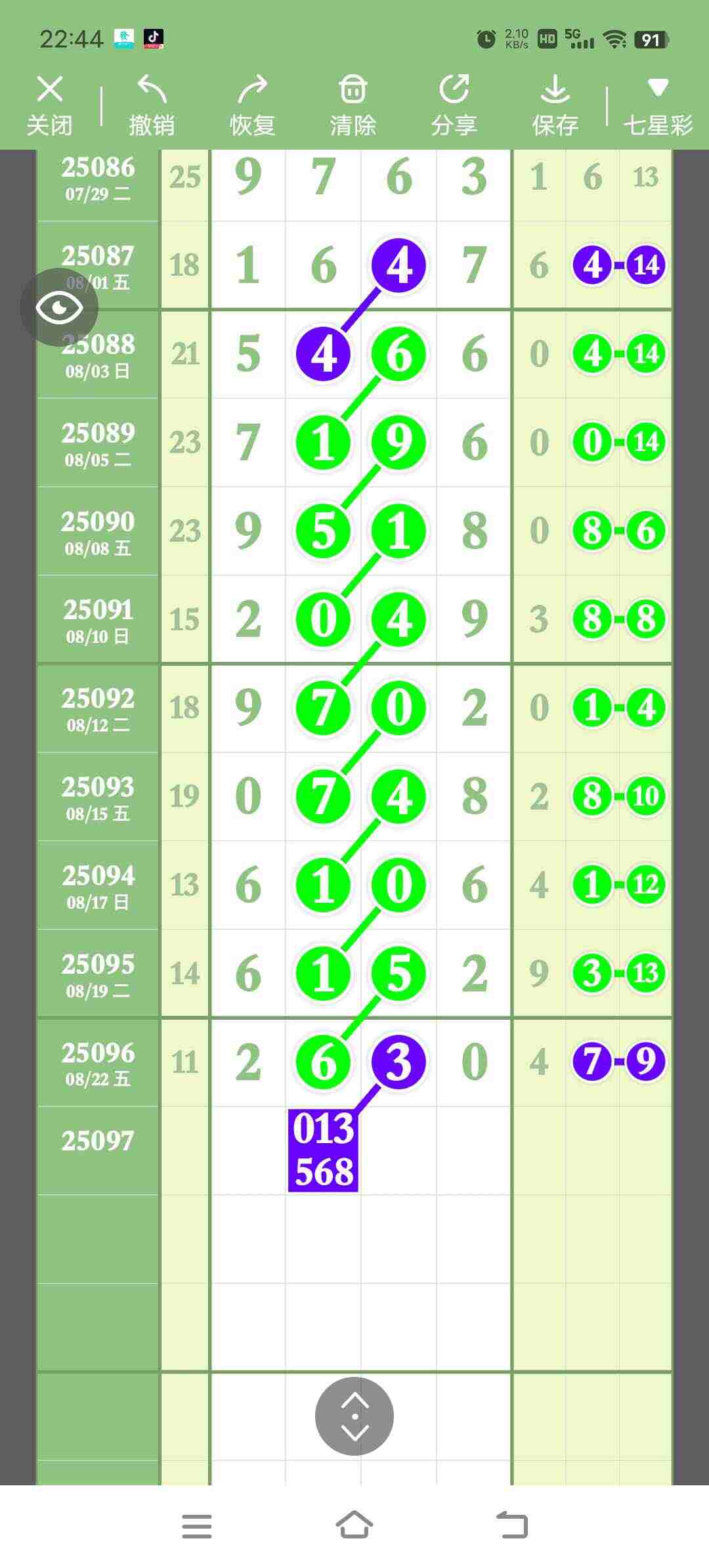 wechat_upload175596062968a9d53581ac4