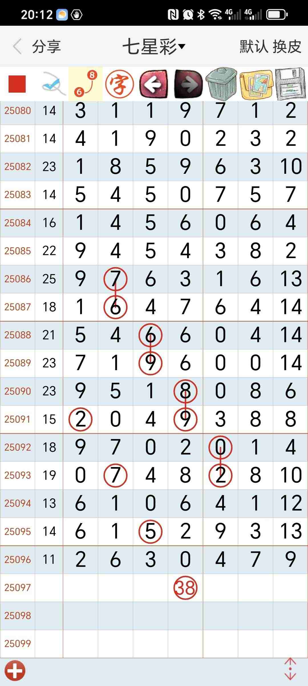 wechat_upload175601105168aa9a2bc1a70