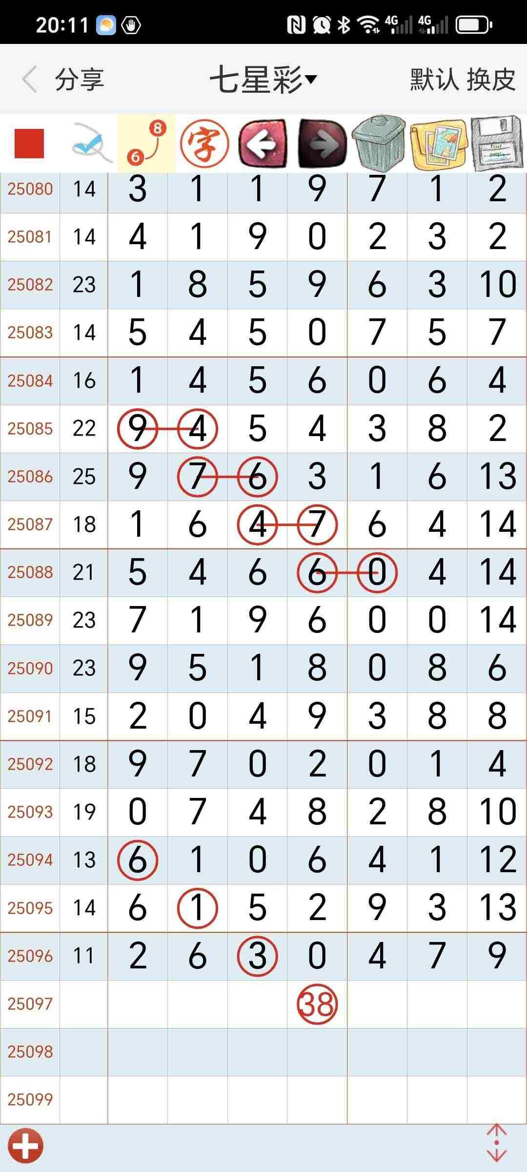 wechat_upload175601105168aa9a2b56405