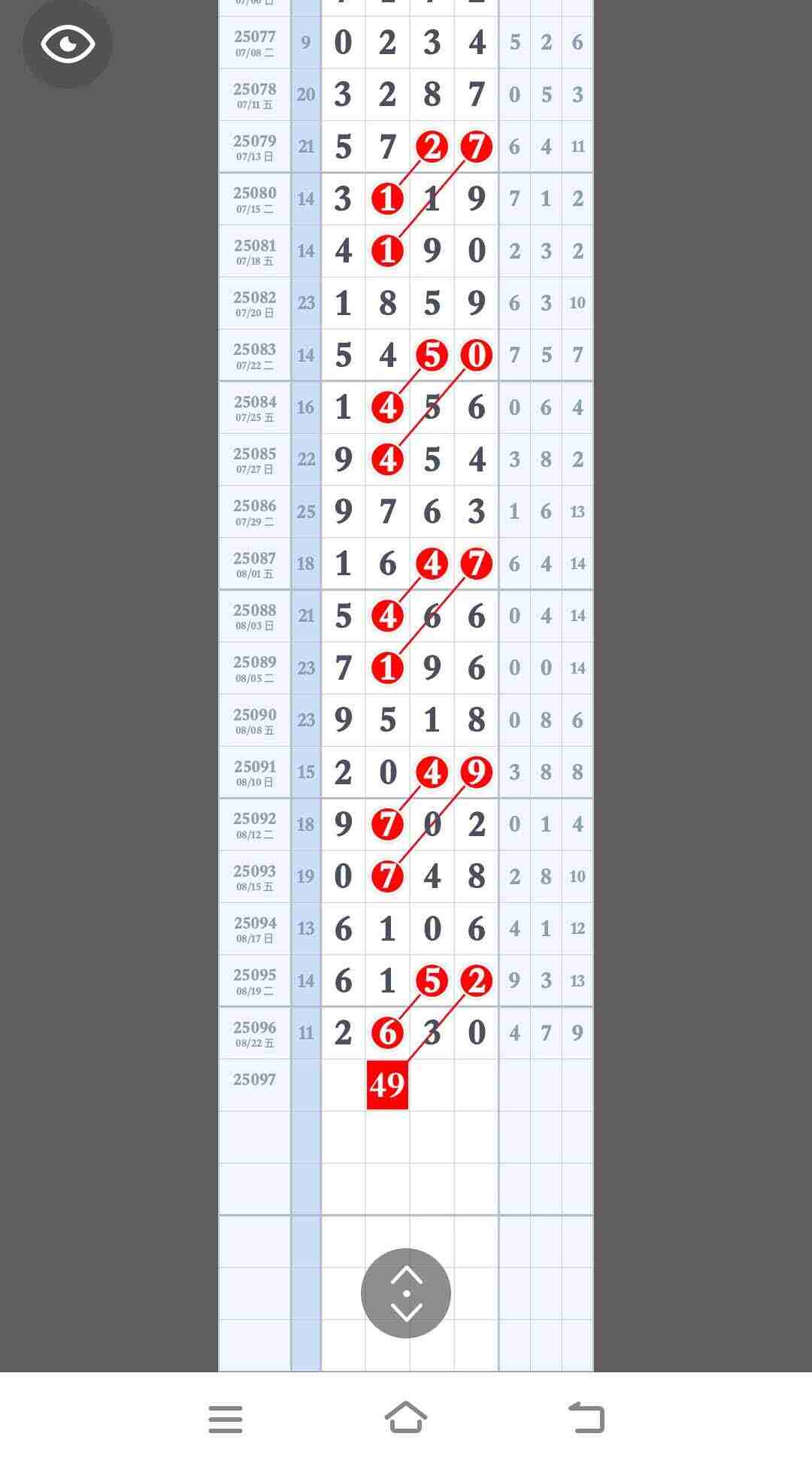 wechat_upload175601214568aa9e715760c