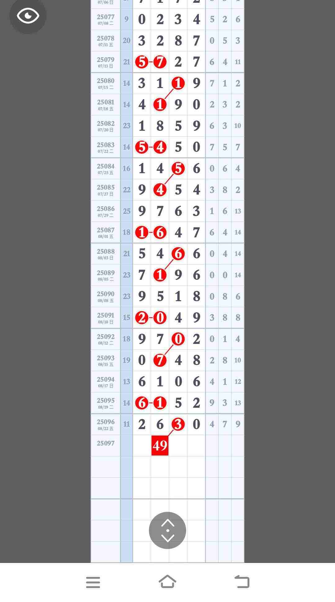 wechat_upload175601223468aa9eca1f634