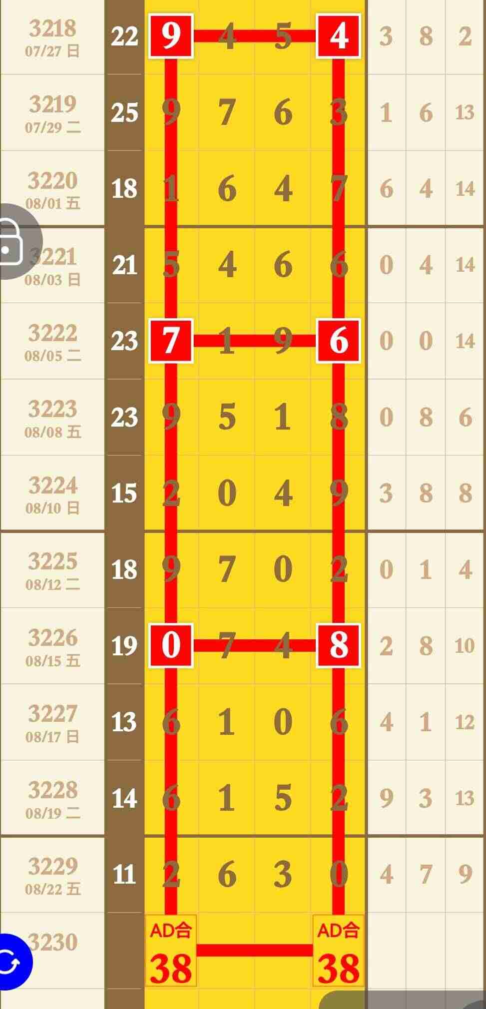 wechat_upload175601416668aaa656ac22d