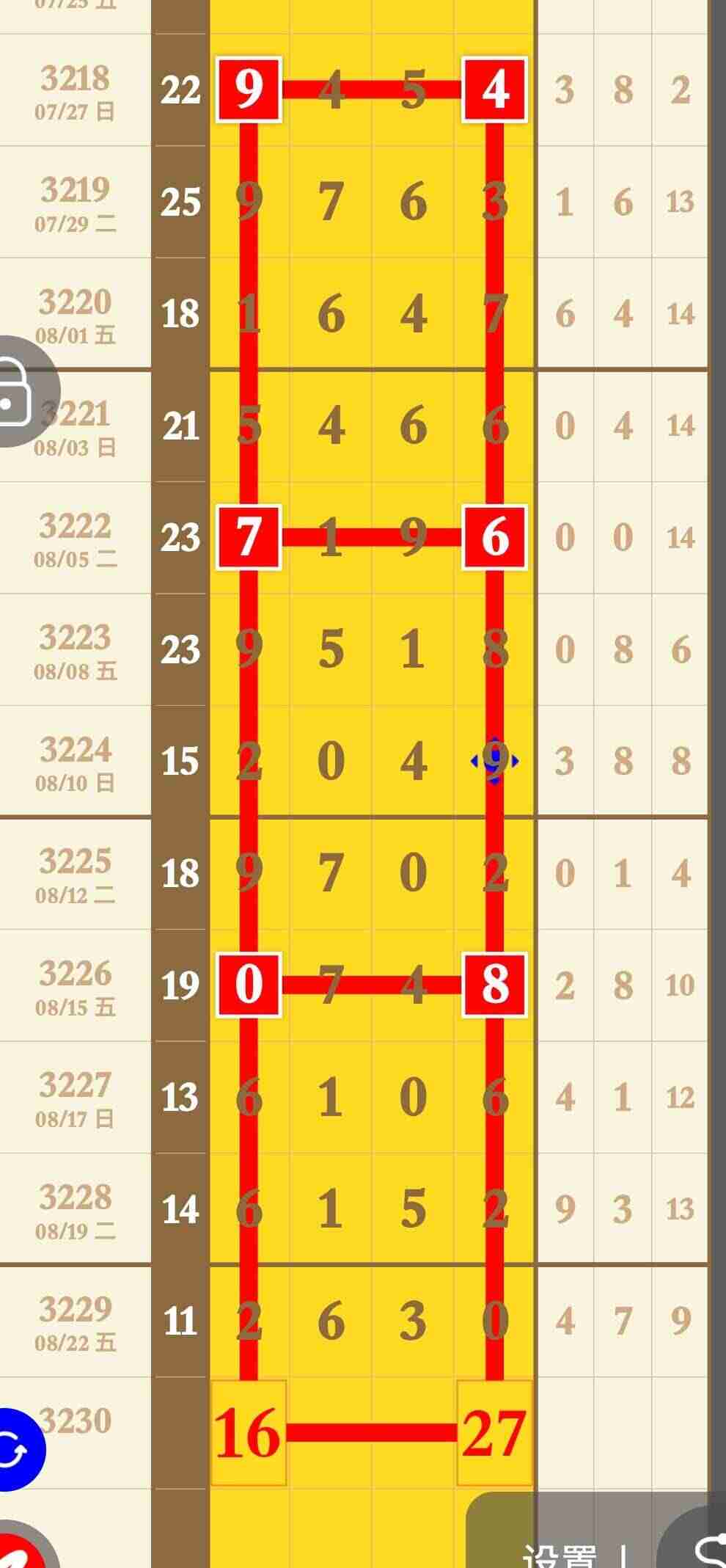 wechat_upload175601416768aaa6574585c