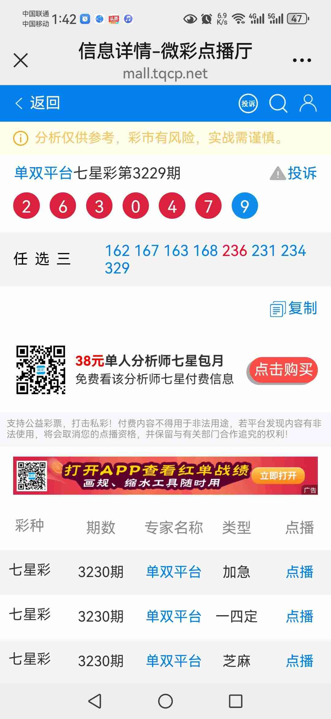 wechat_upload175601445368aaa7757459d