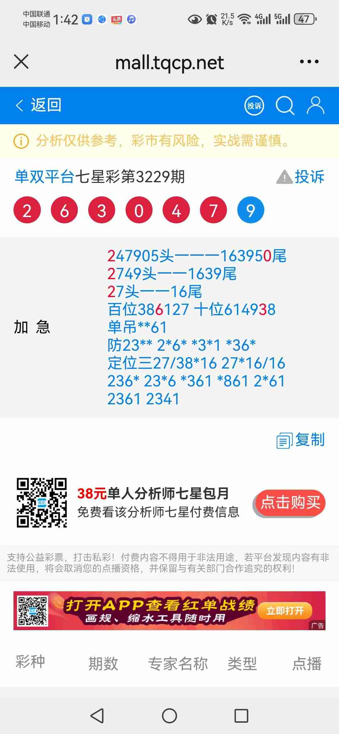 wechat_upload175601445368aaa775ef9e9