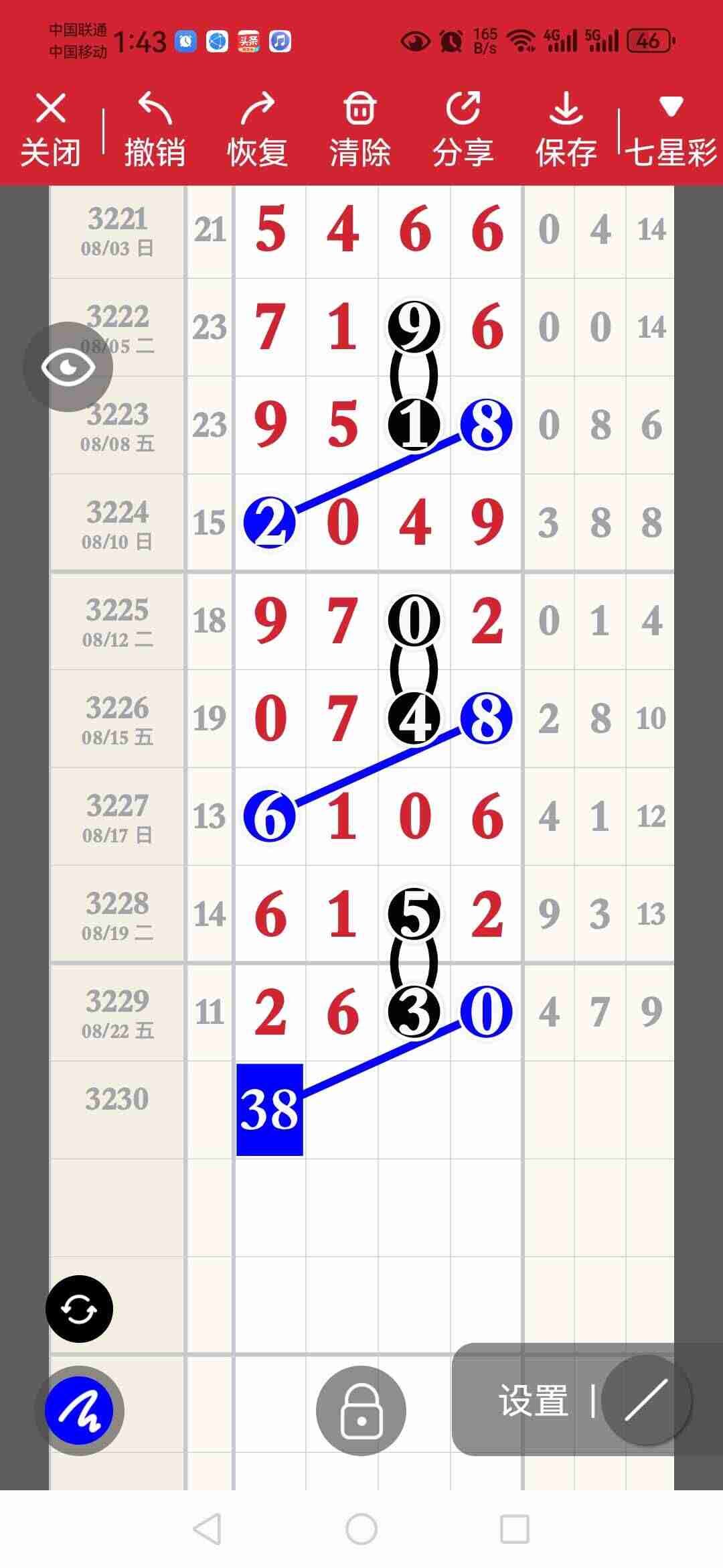 wechat_upload175601449068aaa79a9b1f3