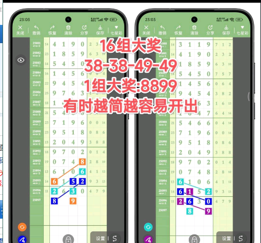 QQ20250824-171822.jpg